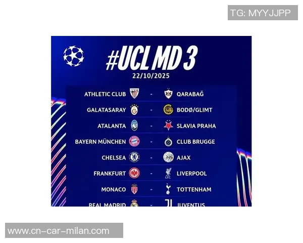 欧冠阿贾克斯对阵皇家马德里盘口深度分析与预测